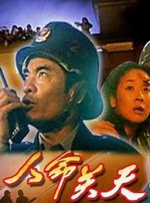 国产精品合集一区二区三区